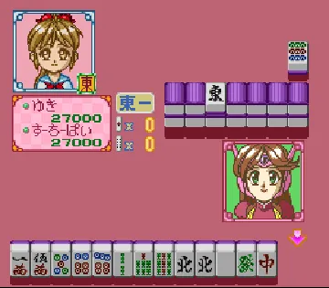 Bishoujo Janshi Suchie-Pai (Japan) (Rev 1) screen shot game playing